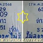thai lottery sixline